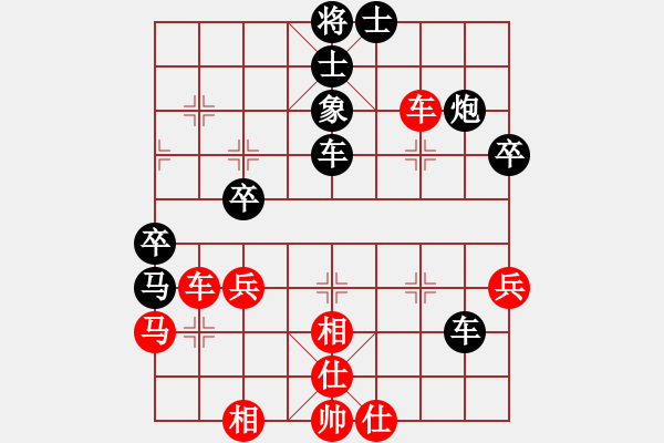 象棋棋譜圖片：軍軍xixing[554167050] -VS- 橫才俊儒[292832991] - 步數(shù)：70 