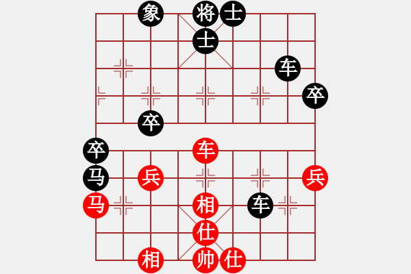 象棋棋譜圖片：軍軍xixing[554167050] -VS- 橫才俊儒[292832991] - 步數(shù)：80 