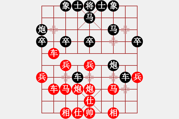 象棋棋譜圖片：冷雨敲枰(日帥)-和-臺(tái)北市長(月將) - 步數(shù)：30 