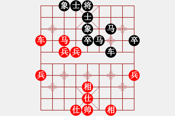 象棋棋譜圖片：冷雨敲枰(日帥)-和-臺(tái)北市長(月將) - 步數(shù)：50 