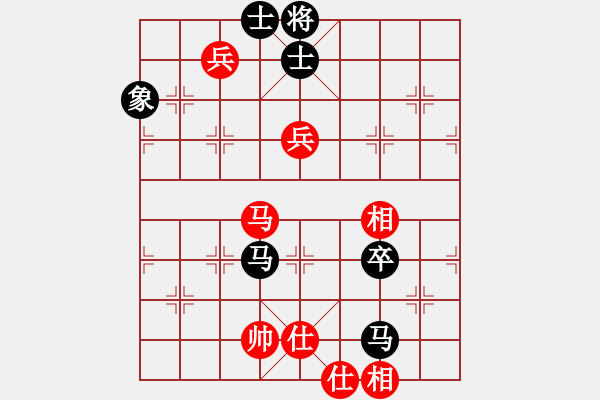 象棋棋譜圖片：冷雨敲枰(日帥)-和-臺(tái)北市長(月將) - 步數(shù)：90 