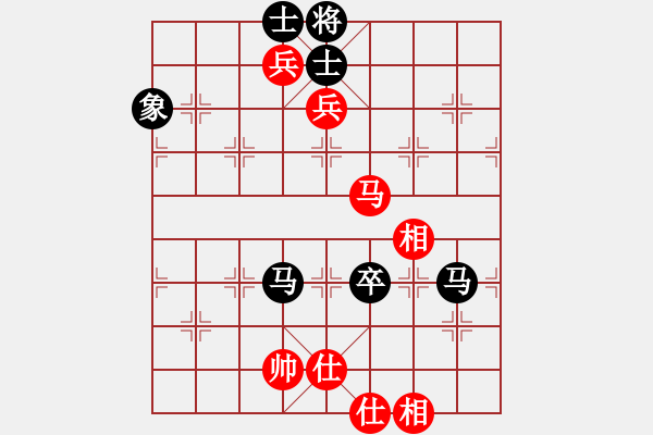 象棋棋譜圖片：冷雨敲枰(日帥)-和-臺(tái)北市長(月將) - 步數(shù)：95 