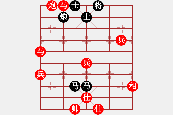 象棋棋譜圖片：外圍波集團(tuán)(天帝)-勝-無羽飛翔(日帥) - 步數(shù)：100 