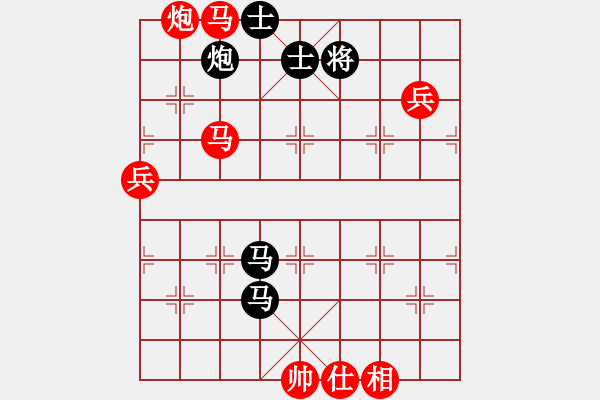 象棋棋譜圖片：外圍波集團(tuán)(天帝)-勝-無羽飛翔(日帥) - 步數(shù)：130 