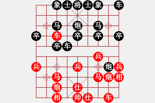 象棋棋譜圖片：外圍波集團(tuán)(天帝)-勝-無羽飛翔(日帥) - 步數(shù)：30 