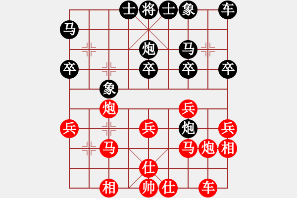 象棋棋譜圖片：外圍波集團(tuán)(天帝)-勝-無羽飛翔(日帥) - 步數(shù)：40 