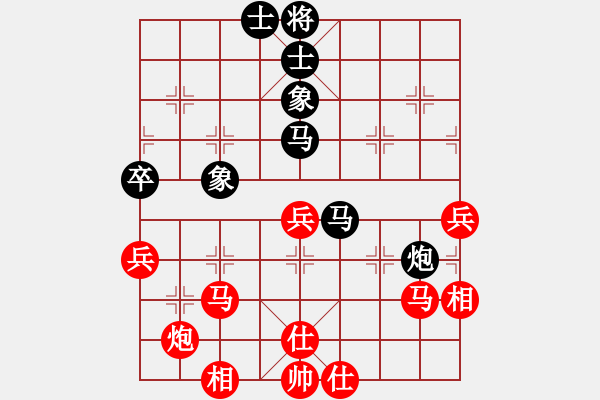 象棋棋譜圖片：外圍波集團(tuán)(天帝)-勝-無羽飛翔(日帥) - 步數(shù)：70 