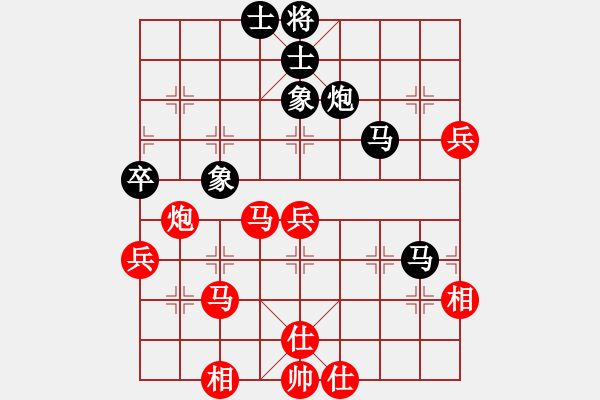 象棋棋譜圖片：外圍波集團(tuán)(天帝)-勝-無羽飛翔(日帥) - 步數(shù)：80 