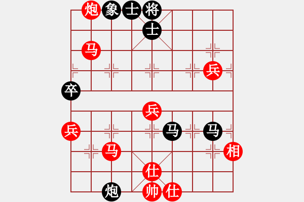 象棋棋譜圖片：外圍波集團(tuán)(天帝)-勝-無羽飛翔(日帥) - 步數(shù)：90 