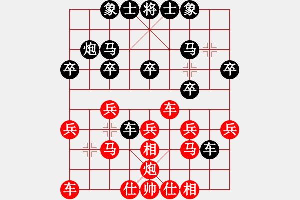 象棋棋譜圖片：至在參加(6段)-勝-溫州老郭(6段) - 步數(shù)：20 