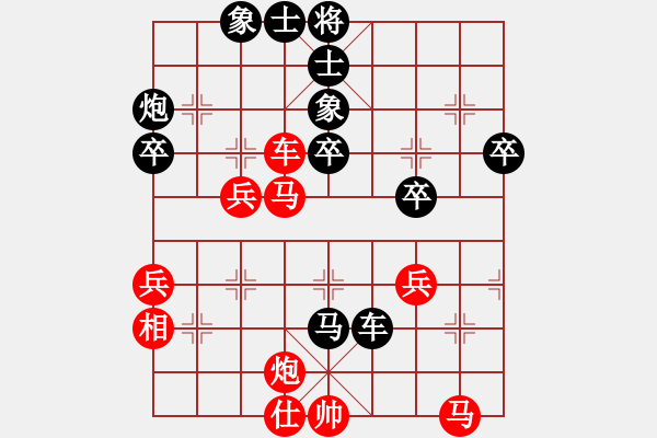 象棋棋譜圖片：至在參加(6段)-勝-溫州老郭(6段) - 步數(shù)：50 