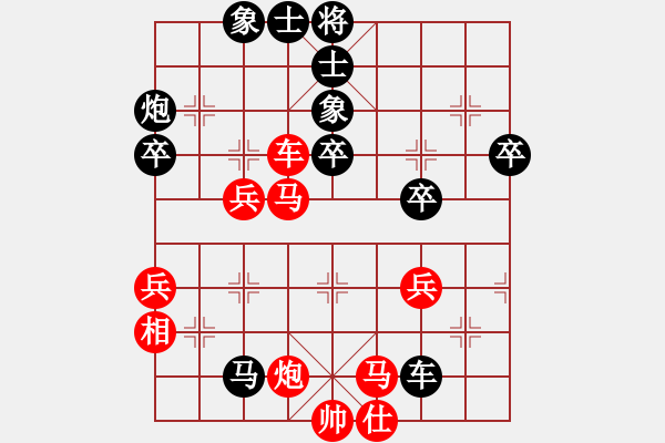 象棋棋譜圖片：至在參加(6段)-勝-溫州老郭(6段) - 步數(shù)：60 