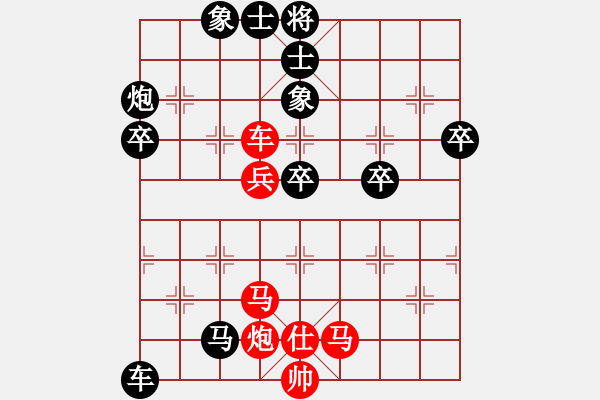 象棋棋譜圖片：至在參加(6段)-勝-溫州老郭(6段) - 步數(shù)：70 