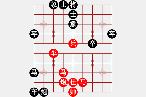 象棋棋譜圖片：至在參加(6段)-勝-溫州老郭(6段) - 步數(shù)：80 