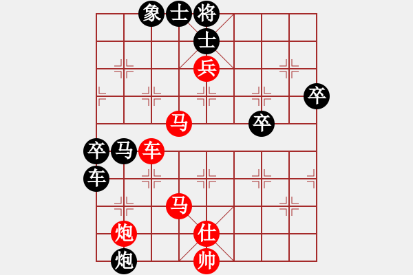 象棋棋譜圖片：至在參加(6段)-勝-溫州老郭(6段) - 步數(shù)：90 