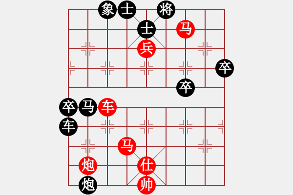 象棋棋譜圖片：至在參加(6段)-勝-溫州老郭(6段) - 步數(shù)：93 