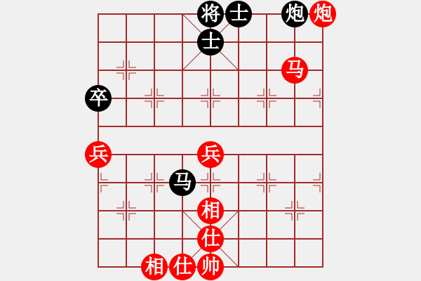 象棋棋譜圖片：快樂(lè)島之瘋(9段)-勝-鶴城蒙面人(月將) - 步數(shù)：100 