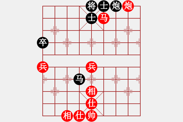 象棋棋譜圖片：快樂(lè)島之瘋(9段)-勝-鶴城蒙面人(月將) - 步數(shù)：103 