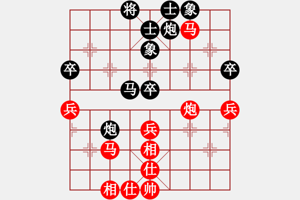 象棋棋譜圖片：快樂(lè)島之瘋(9段)-勝-鶴城蒙面人(月將) - 步數(shù)：70 