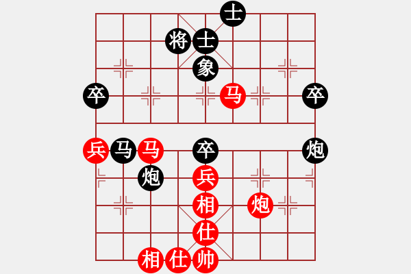 象棋棋譜圖片：快樂(lè)島之瘋(9段)-勝-鶴城蒙面人(月將) - 步數(shù)：80 