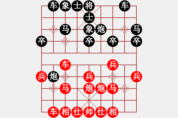 象棋棋譜圖片：湖北省利川首屆“麗森民宿杯”第五輪 陜西高 飛先勝湖北王文志 - 步數(shù)：20 