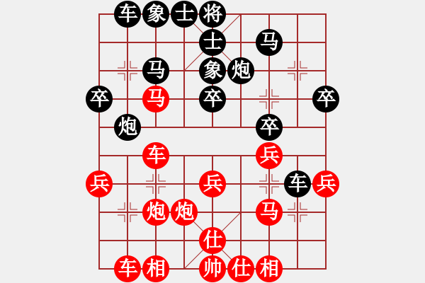 象棋棋譜圖片：湖北省利川首屆“麗森民宿杯”第五輪 陜西高 飛先勝湖北王文志 - 步數(shù)：30 