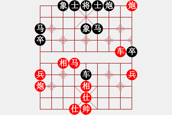 象棋棋譜圖片：湖北省利川首屆“麗森民宿杯”第五輪 陜西高 飛先勝湖北王文志 - 步數(shù)：80 