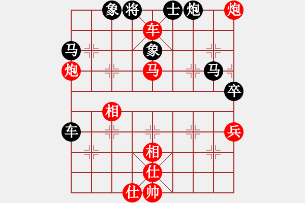 象棋棋譜圖片：湖北省利川首屆“麗森民宿杯”第五輪 陜西高 飛先勝湖北王文志 - 步數(shù)：89 