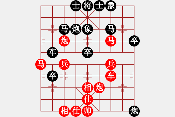 象棋棋谱图片：孤独侠(1段)-负-三将就餐好(6段) - 步数：40 