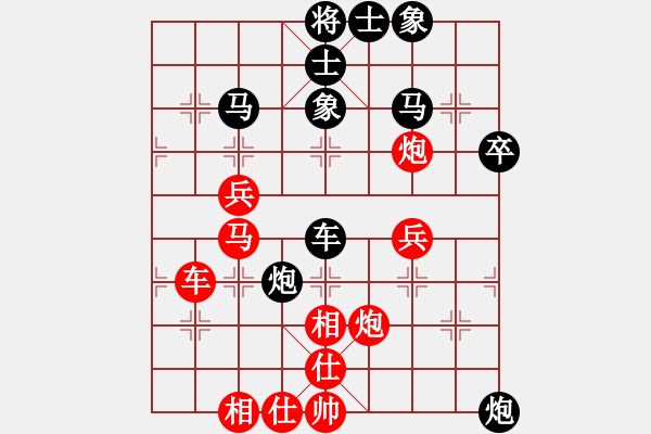 象棋棋谱图片：孤独侠(1段)-负-三将就餐好(6段) - 步数：50 