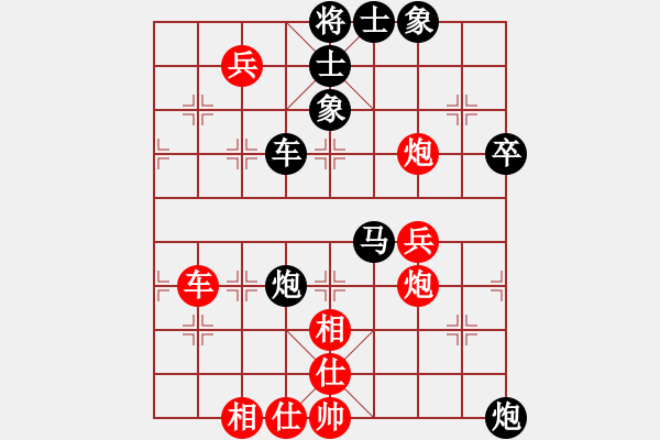 象棋棋谱图片：孤独侠(1段)-负-三将就餐好(6段) - 步数：60 