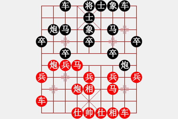 象棋棋譜圖片：覺醒無聲(7星)-負-阿木大師(8星) - 步數(shù)：20 