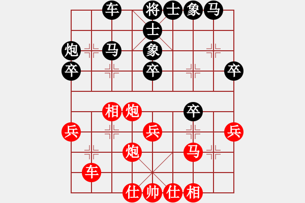 象棋棋譜圖片：覺醒無聲(7星)-負-阿木大師(8星) - 步數(shù)：30 