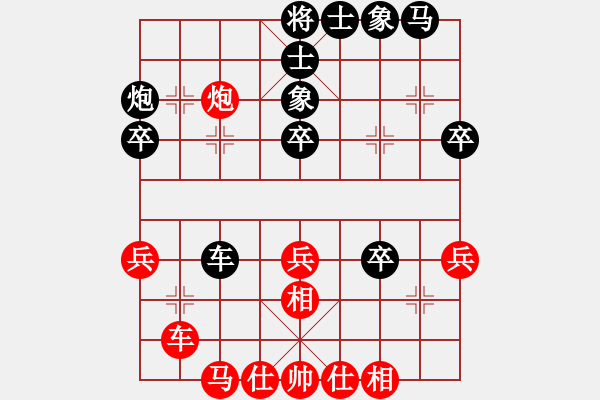 象棋棋譜圖片：覺醒無聲(7星)-負-阿木大師(8星) - 步數(shù)：40 