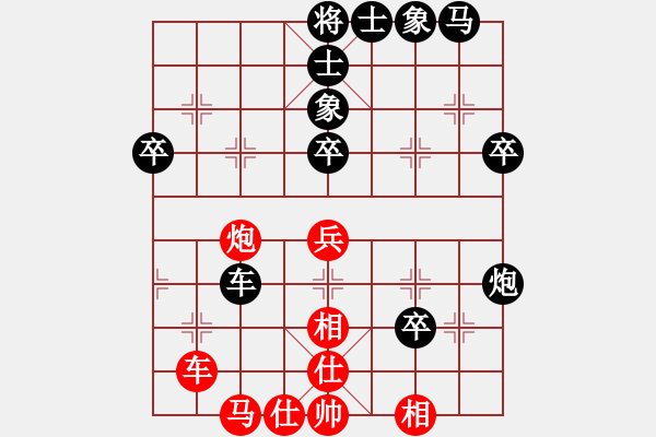 象棋棋譜圖片：覺醒無聲(7星)-負-阿木大師(8星) - 步數(shù)：46 