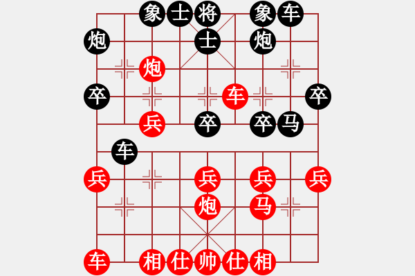 象棋棋譜圖片：誤入棋途[紅] -VS- 沅江高手湘沅[黑] - 步數(shù)：30 