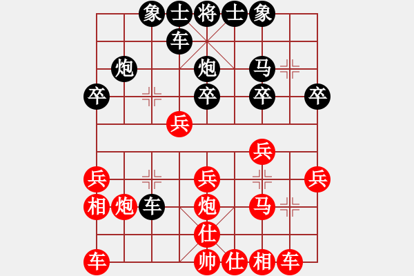 象棋棋譜圖片：棋小卒(9段)-負(fù)-離憂(日帥) - 步數(shù)：20 