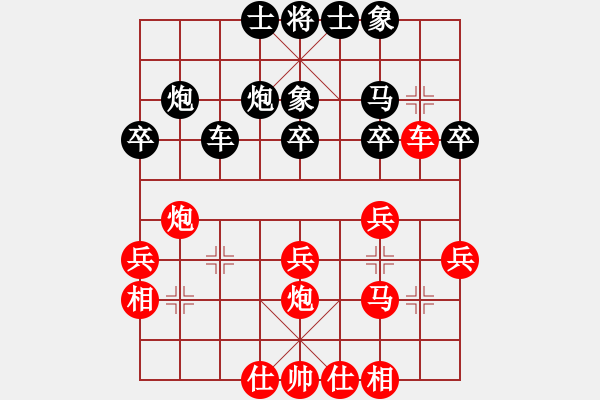 象棋棋譜圖片：棋小卒(9段)-負(fù)-離憂(日帥) - 步數(shù)：30 