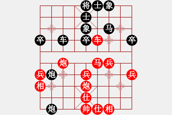 象棋棋譜圖片：棋小卒(9段)-負(fù)-離憂(日帥) - 步數(shù)：40 