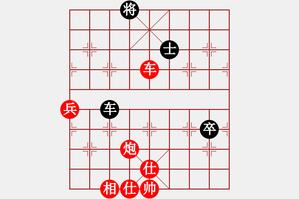 象棋棋譜圖片：子飛(2段)-勝-季莫申科(1段) - 步數(shù)：100 