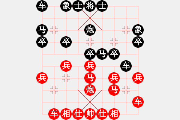 象棋棋譜圖片：子飛(2段)-勝-季莫申科(1段) - 步數(shù)：20 