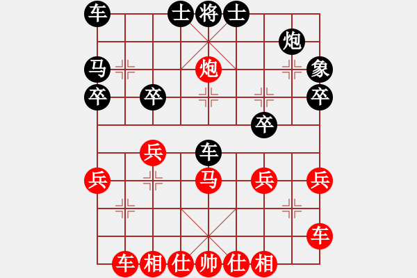 象棋棋譜圖片：子飛(2段)-勝-季莫申科(1段) - 步數(shù)：30 