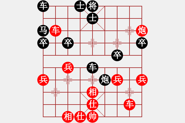 象棋棋譜圖片：子飛(2段)-勝-季莫申科(1段) - 步數(shù)：40 