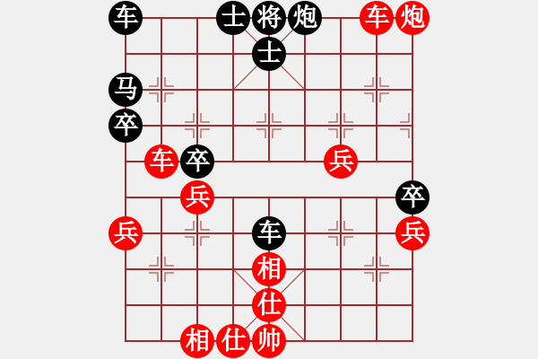 象棋棋譜圖片：子飛(2段)-勝-季莫申科(1段) - 步數(shù)：50 