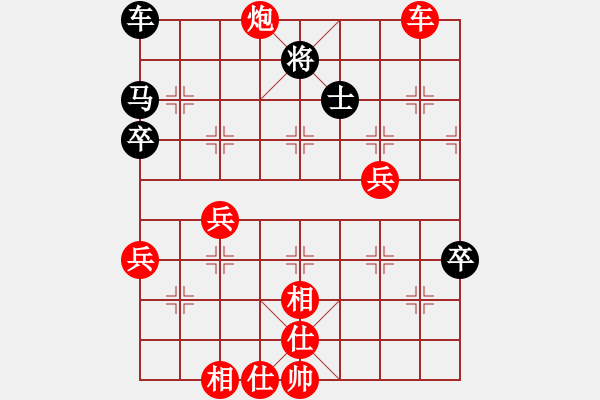 象棋棋譜圖片：子飛(2段)-勝-季莫申科(1段) - 步數(shù)：60 