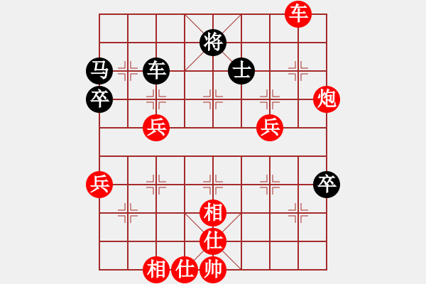 象棋棋譜圖片：子飛(2段)-勝-季莫申科(1段) - 步數(shù)：70 