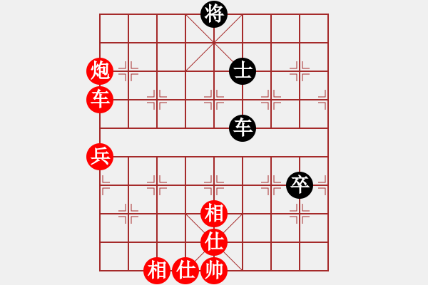 象棋棋譜圖片：子飛(2段)-勝-季莫申科(1段) - 步數(shù)：80 