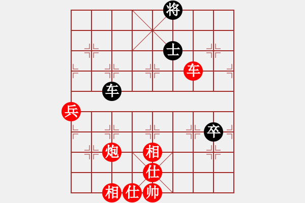 象棋棋譜圖片：子飛(2段)-勝-季莫申科(1段) - 步數(shù)：90 