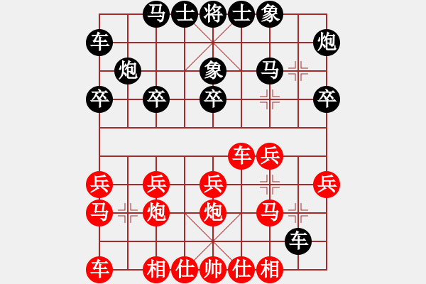 象棋棋譜圖片：福建象棋聯(lián)賽第九輪漳州陳榮先負(fù)天馬黃麟 - 步數(shù)：20 