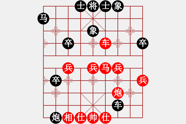 象棋棋譜圖片：福建象棋聯(lián)賽第九輪漳州陳榮先負(fù)天馬黃麟 - 步數(shù)：50 